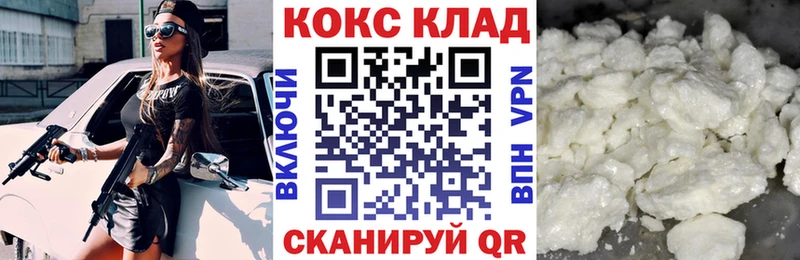 Купить наркотики цена Новоаннинский Alpha-PVP гидра вход Cocaine ГАШИШ Марихуана Меф мяу мяу