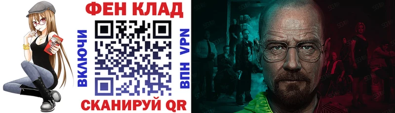 АМФ 98%  закладки  Новоаннинский 