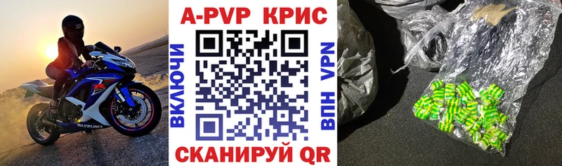 APVP Соль  наркота  Новоаннинский 