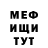 МДМА crystal TheRadGail