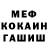 Метадон мёд Kami Kaza