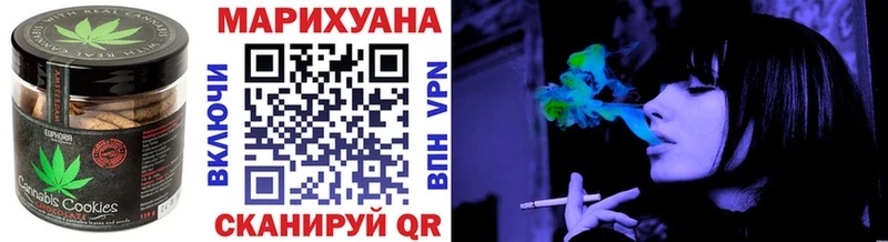 купить   Новоаннинский  Еда ТГК марихуана 
