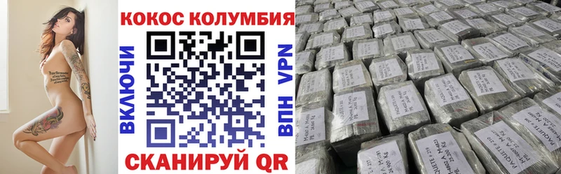 COCAIN 98%  Новоаннинский 