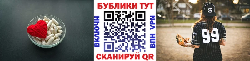 ЭКСТАЗИ Cube  сколько стоит  Новоаннинский 