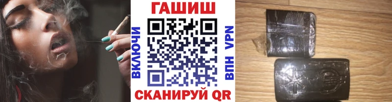 купить наркоту  OMG ссылка  ГАШ индика сатива  Новоаннинский 