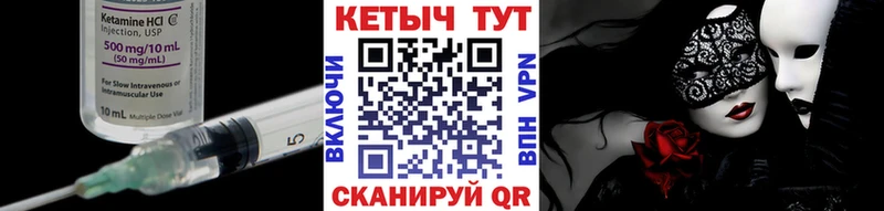 дарнет шоп  Новоаннинский  Кетамин ketamine 