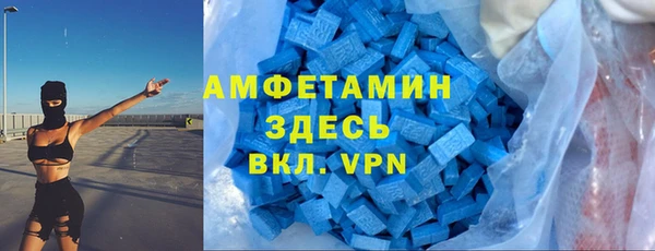 амф Абдулино