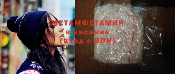 кокаин VHQ Абаза