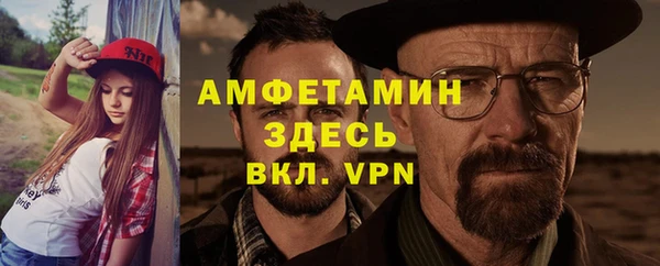 прущий лед Алексеевка