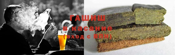 амф Абдулино