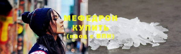 прущий лед Алексеевка
