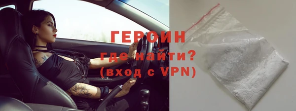 кокаин VHQ Абаза