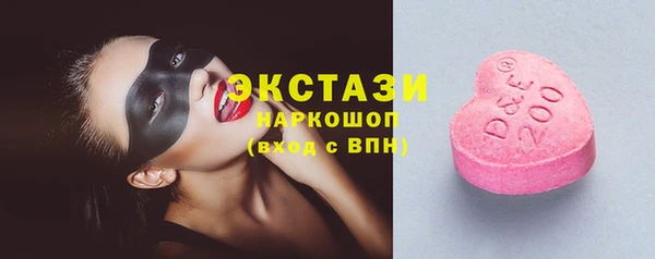PSILOCYBIN Абинск