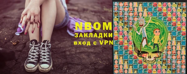 PSILOCYBIN Абинск