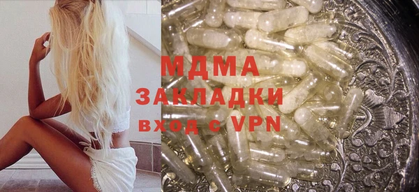 PSILOCYBIN Абинск