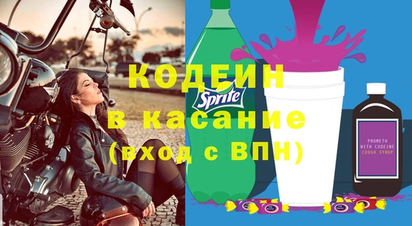 кокаин VHQ Абаза