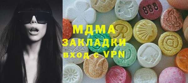 бутират Алексин