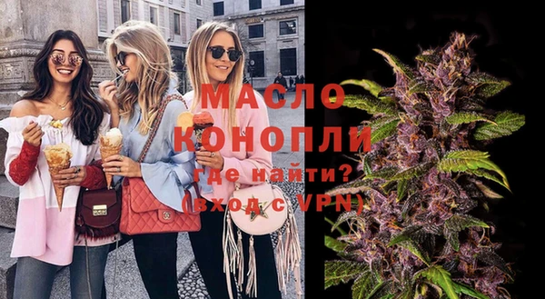 мефедрон мука Алзамай