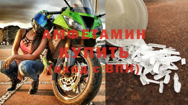 кокаин VHQ Абаза