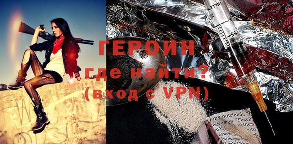 кокаин VHQ Абаза