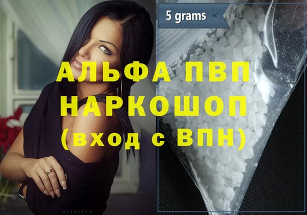 кокаин VHQ Абаза