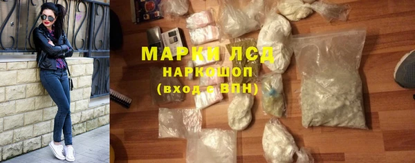 PSILOCYBIN Абинск