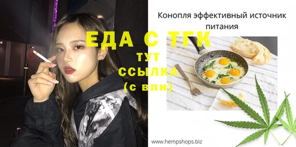 прущий лед Алексеевка