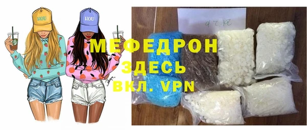 кокаин VHQ Абаза