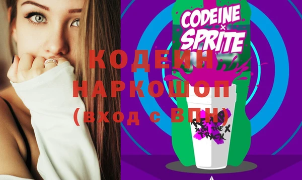 бутират Алексин