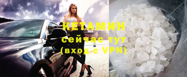 кокаин VHQ Абаза