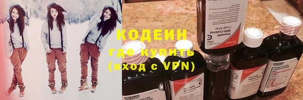 PSILOCYBIN Абинск