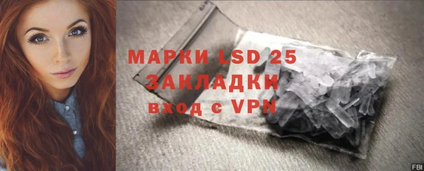 кокаин VHQ Абаза