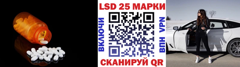 Лсд 25 экстази ecstasy  даркнет сайт  Новоаннинский 