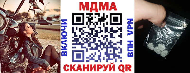МДМА молли ссылка на мегу маркетплейс Новоаннинский