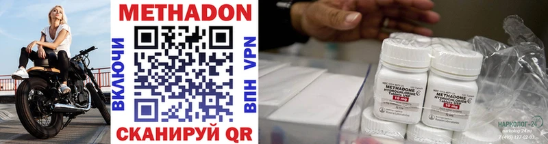 kraken маркетплейс  Новоаннинский  Метадон VHQ 