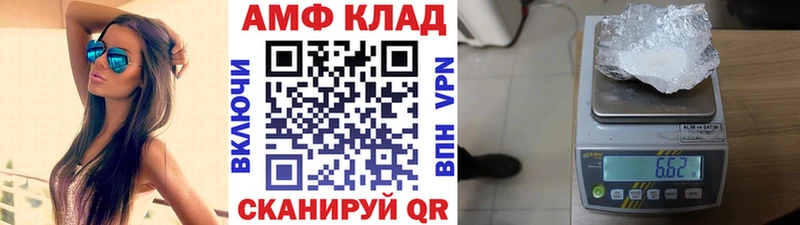 МЕТАМФЕТАМИН витя  Новоаннинский 
