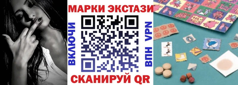 Марки N-bome 1,5мг  Новоаннинский 