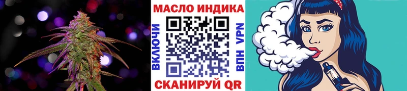 гидра зеркало  Новоаннинский  ТГК концентрат 
